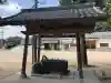 素盞嗚神社(広島県)