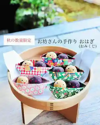 浄土寺(兵庫県)