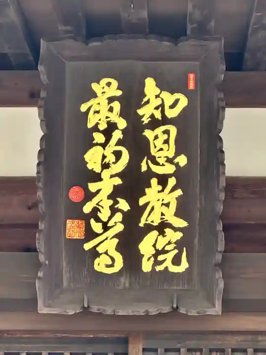 當麻寺 奥院のその他建物