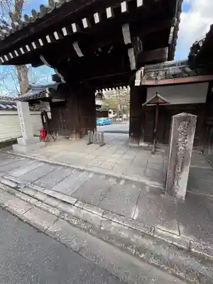 廬山寺（廬山天台講寺）(京都府)