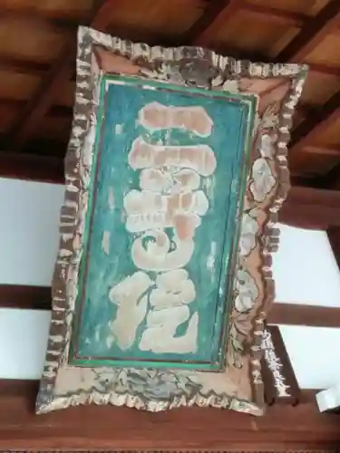 二尊院の本殿・本堂