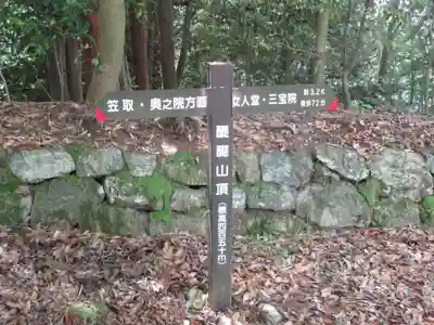醍醐寺(上醍醐)のその他建物