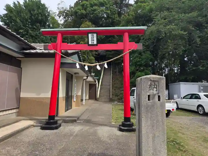 竹乃子浅間神社(埼玉県)