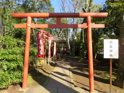 世田谷八幡宮の鳥居