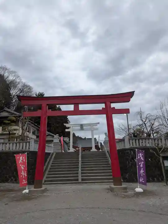 浅間神社(栃木県)