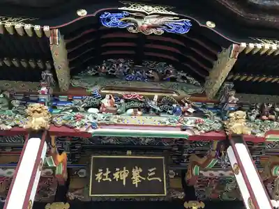 三峯神社の芸術