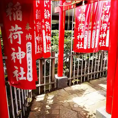 平河天満宮のその他建物