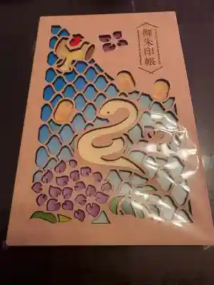 阿蘇白水龍神權現～白蛇神社～の{uncategorized: "未分類", other: "その他", undefined: "問題あり", building: "その他建物", grave: "お墓", sacred_gate: "鳥居", guardian: "狛犬", statue: "像", buddha: "仏像", history: "歴史", nature: "自然", garden: "庭園", animal: "動物", pagoda: "塔", temizu: "手水舎", mountain_gate: "山門・神門", sanctuary: "本殿・本堂", subordinate: "末社・摂社", art: "芸術", scenery: "景色", jizo: "地蔵", ema: "絵馬", goshuin: "御朱印", omikuji: "おみくじ", items: "授与品その他", amulet: "お守り", goshuincho: "御朱印帳", eats: "食事", festival: "お祭り", votive_dance: "神楽", shichigosan: "七五三参", wedding: "結婚式", experience: "体験その他", initially: "初詣", around: "周辺", anti_infection: "感染症対策"}