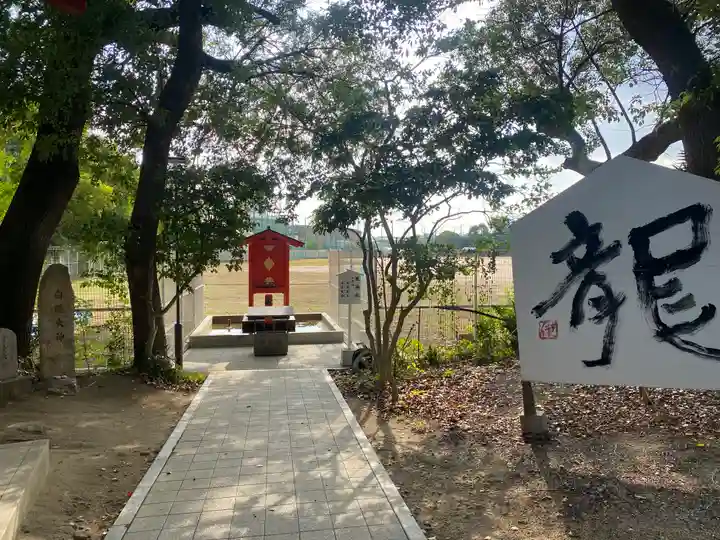 大依羅神社(大阪府)