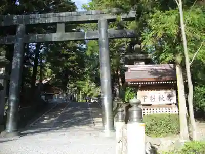 諏訪大社下社秋宮(長野県)