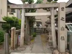 日之出社の鳥居