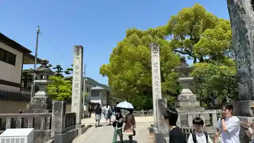 太宰府天満宮の庭園