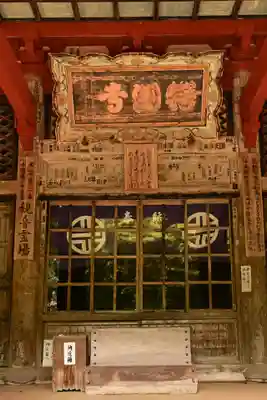 鰐淵寺(島根県)