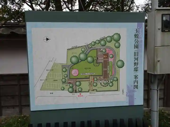 玉敷神社のその他建物