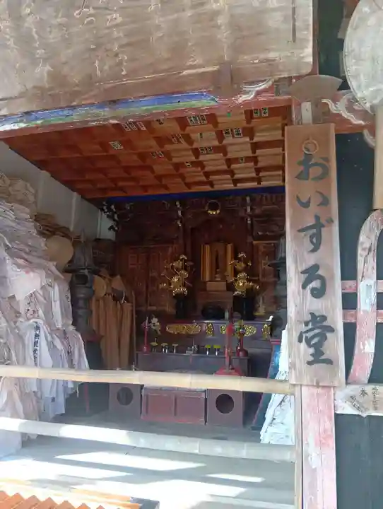 華厳寺(岐阜県)