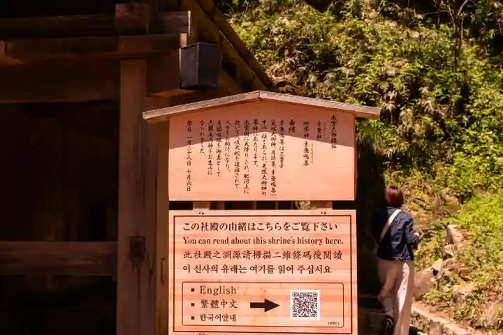 出雲大社(島根県)