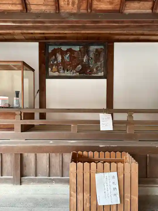 厄除八幡宮 (兵庫県)