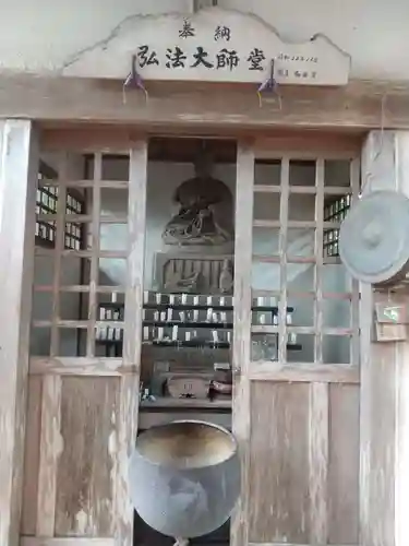 大山寺(茨城県)