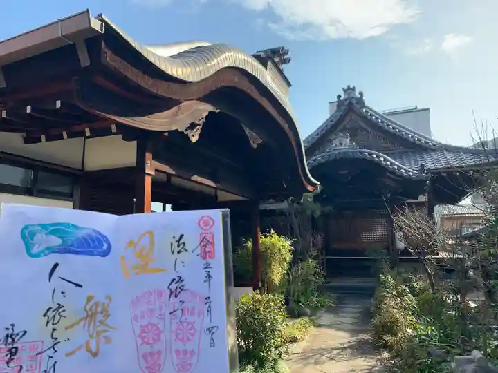 福田寺の御朱印