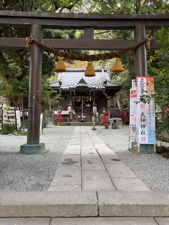 八雲神社(鎌倉・大町)(神奈川県)