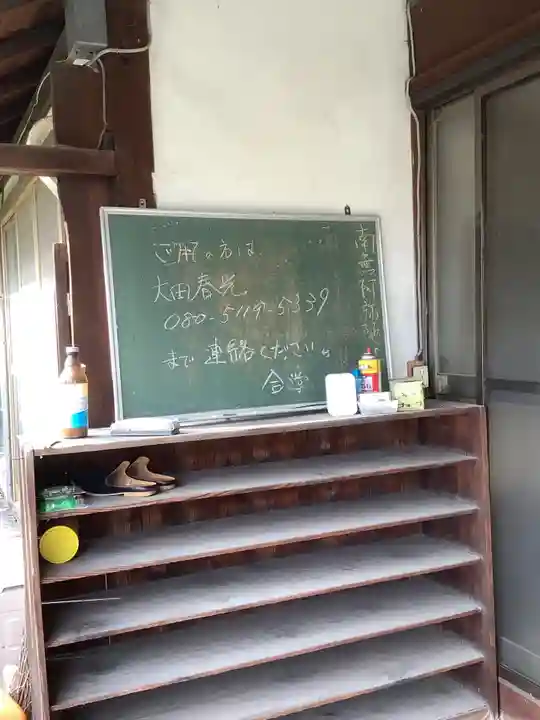 観音寺のその他建物