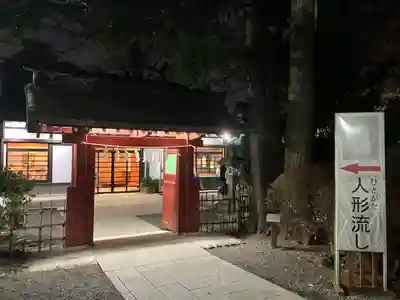 大國魂神社(東京都)