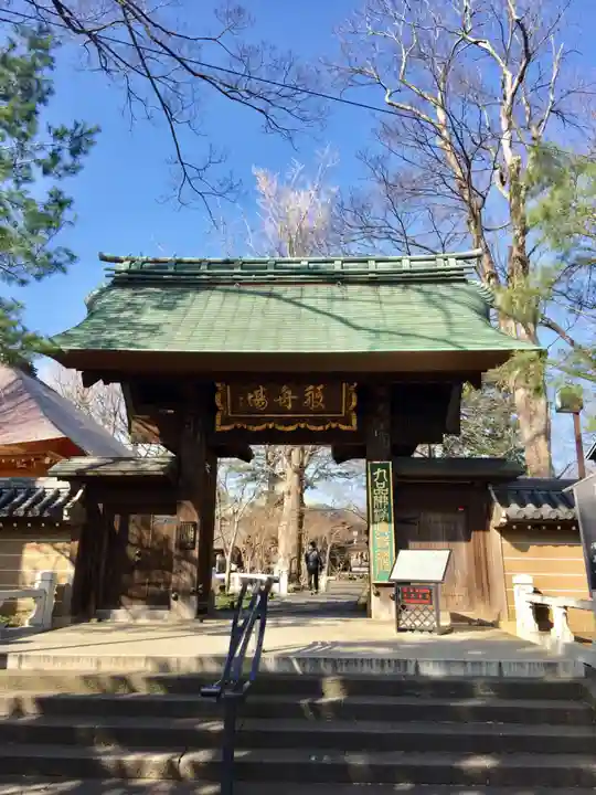 淨眞寺の山門・神門