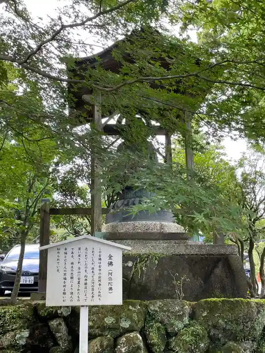 金剛證寺(三重県)