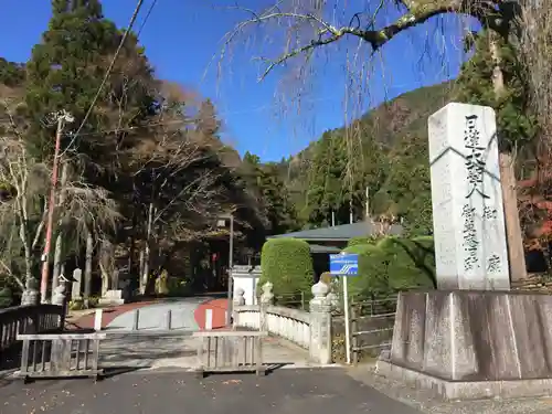 身延山 祖廟拝殿の周辺
