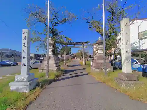 和爾良神社のその他建物