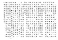 西方山極楽寺(岐阜県)