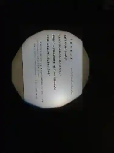 東林院のその他建物