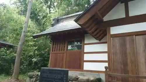 羊神社(群馬県)