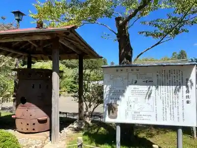 志波彦神社・鹽竈神社(宮城県)