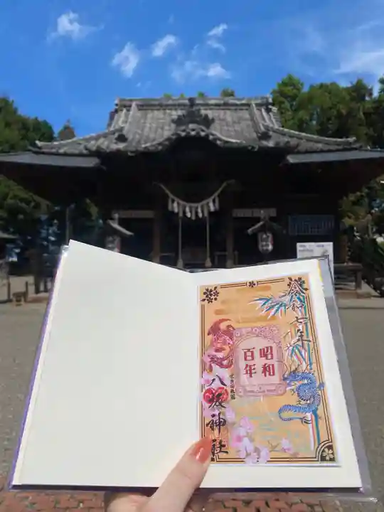 八坂神社(群馬県)