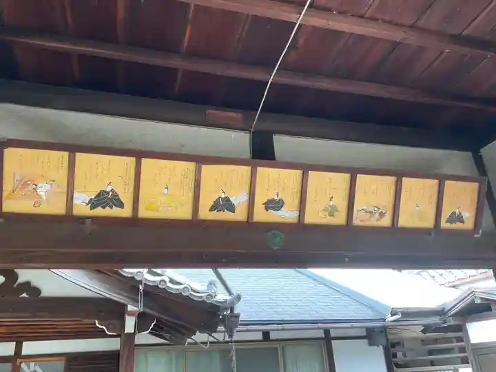 吒枳尼天(法伝寺)(京都府)