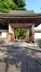 宝持院(静岡県)