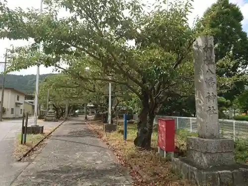 八幡神社のその他建物