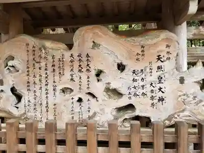 天岩戸神社(宮崎県)