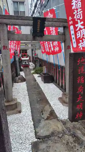 正一位地護稲荷神社(東京都)