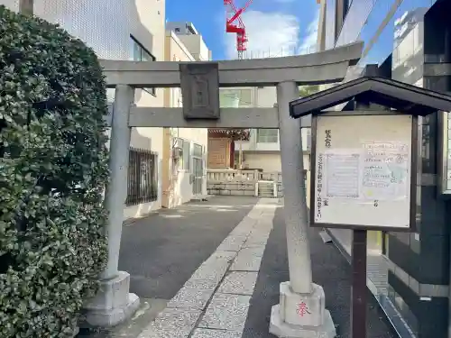 大森鷲神社(東京都)