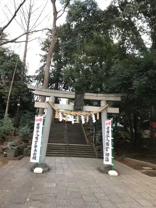 世田谷八幡宮の鳥居