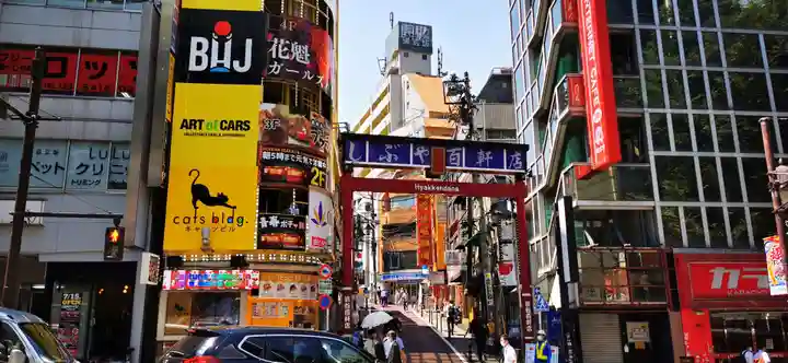 千代田稲荷神社の周辺