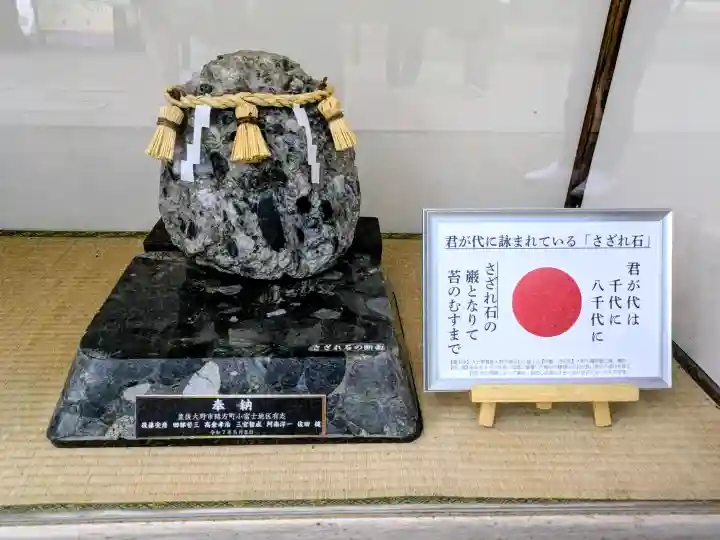 靖國神社の{uncategorized: "未分類", other: "その他", undefined: "問題あり", building: "その他建物", grave: "お墓", sacred_gate: "鳥居", guardian: "狛犬", statue: "像", buddha: "仏像", history: "歴史", nature: "自然", garden: "庭園", animal: "動物", pagoda: "塔", temizu: "手水舎", mountain_gate: "山門・神門", sanctuary: "本殿・本堂", subordinate: "末社・摂社", art: "芸術", scenery: "景色", jizo: "地蔵", ema: "絵馬", goshuin: "御朱印", omikuji: "おみくじ", items: "授与品その他", amulet: "お守り", goshuincho: "御朱印帳", eats: "食事", festival: "お祭り", votive_dance: "神楽", shichigosan: "七五三参", wedding: "結婚式", experience: "体験その他", initially: "初詣", around: "周辺", anti_infection: "感染症対策"}