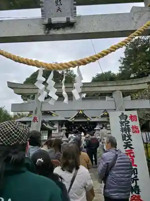 白蛇辨財天(栃木県)
