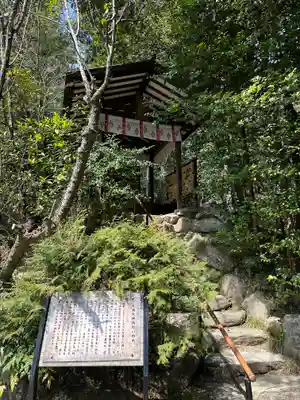 宝登山神社(埼玉県)