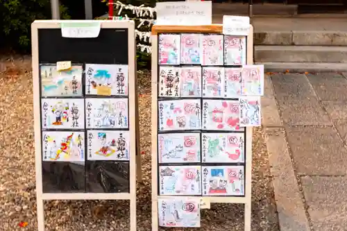 三輪神社(愛知県)