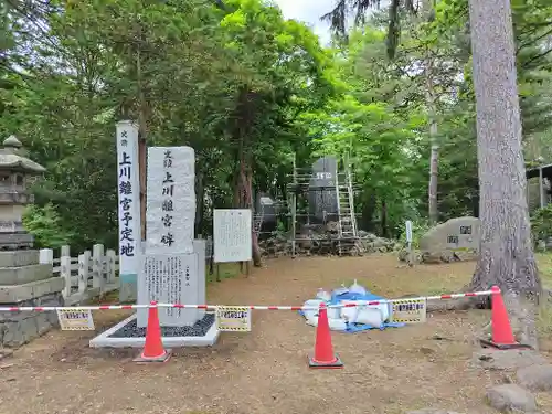 上川神社の歴史