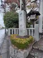 前川神社(埼玉県)
