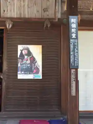 柳谷観音　楊谷寺のその他建物